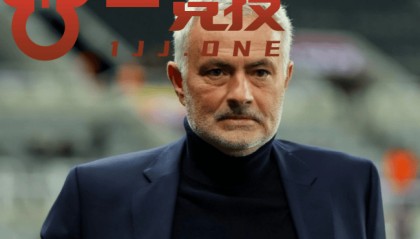 西甲：穆里尼奥确认签约皇马！合同只有两年，更衣室真正的BOSS
